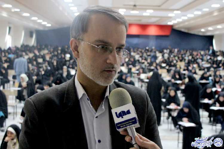هجدهمین آزمون هجدهمین آزمون