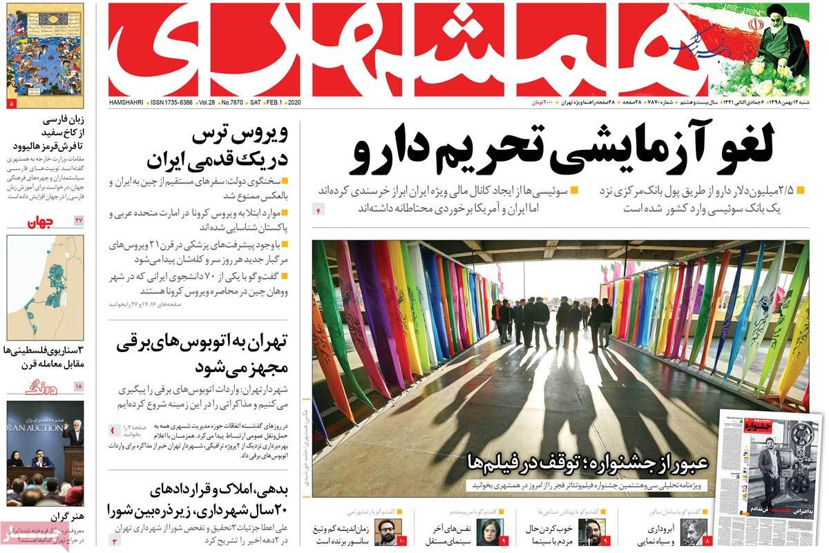 کیوسک مطبوعات/ کیوسک مطبوعات/