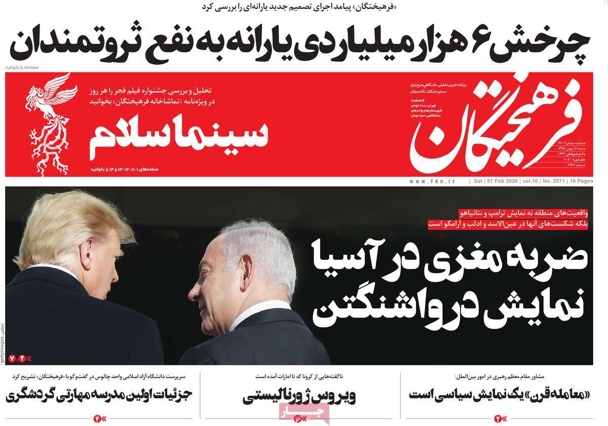 کیوسک مطبوعات/ کیوسک مطبوعات/