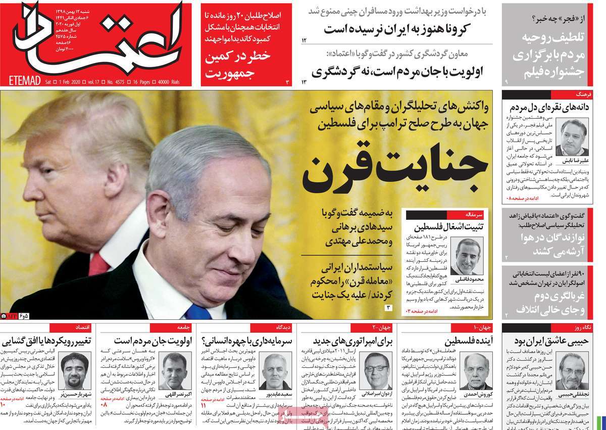 کیوسک مطبوعات/ کیوسک مطبوعات/