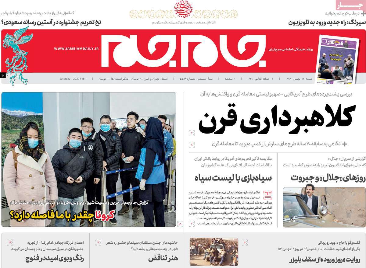 کیوسک مطبوعات/ کیوسک مطبوعات/