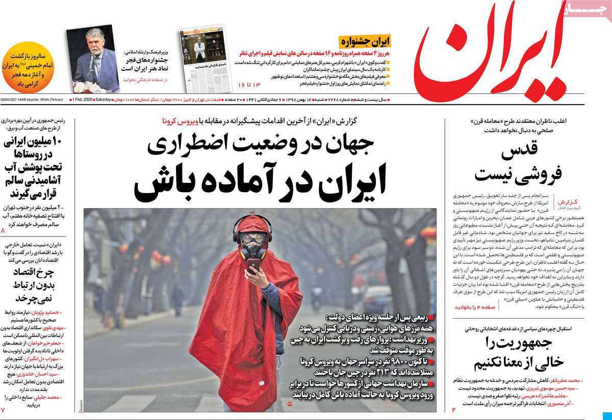 کیوسک مطبوعات/ کیوسک مطبوعات/