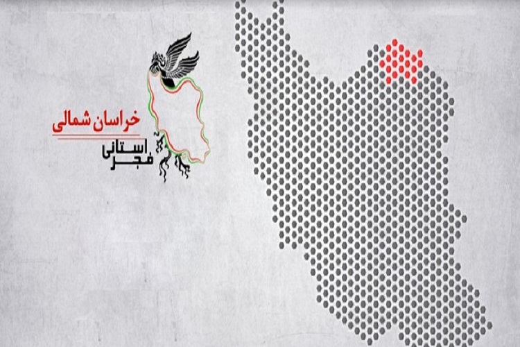 نحوه خرید بلیت جشنواره فیلم فجر در خراسان شمالی اعلام شد