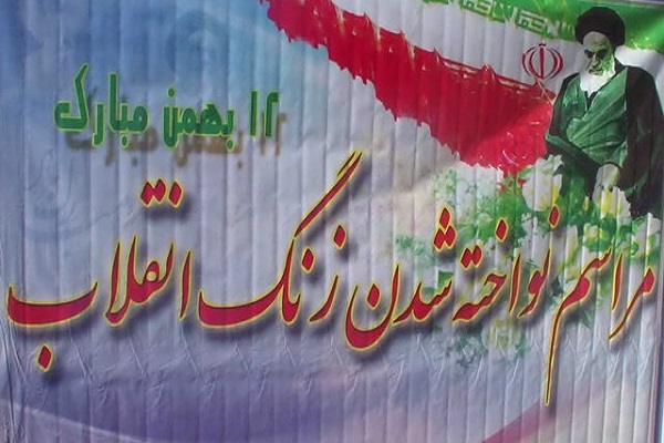 زنگ انقلاب در حرم حضرت معصومه(س) نواخته شد
