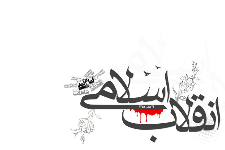 جشنواره «کودکانه فهما» در خوزستان برگزاری «جشنواره مجازی کودکانه فهما» در خوزستان/40 برنامه بزرگداشت لیلهالقدر انقلاب