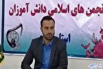افتتاح نمایشگاه انقلاب در 45 مدرسه استان ایلام