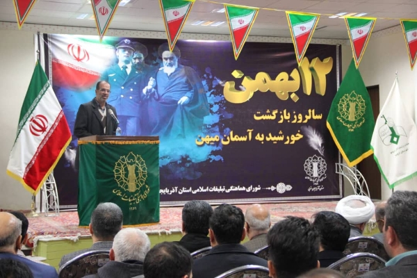بیانیه گام دوم انقلاب نقشه راه کشور و راهنمای مردم است