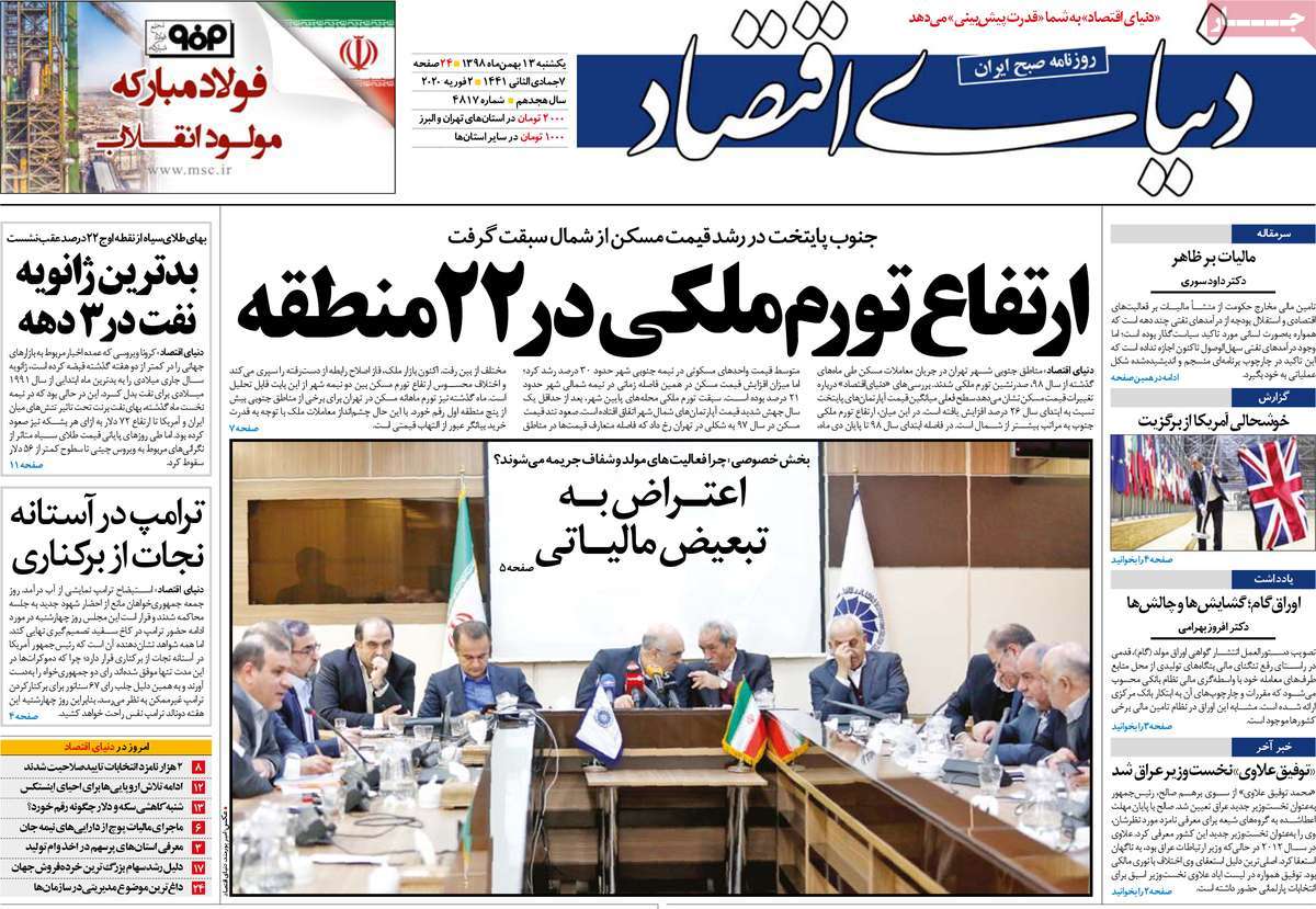 کیوسک مطبوعات/ کیوسک مطبوعات/