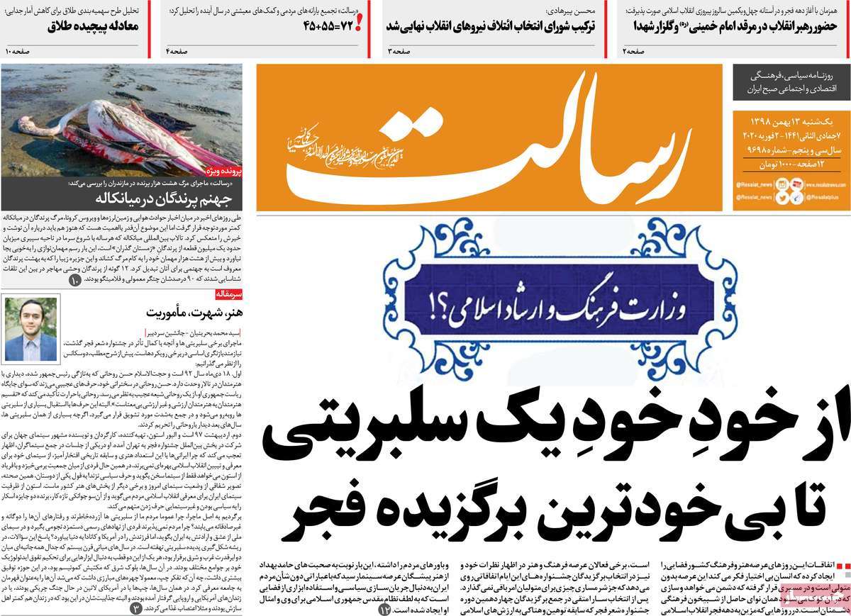 کیوسک مطبوعات/ کیوسک مطبوعات/