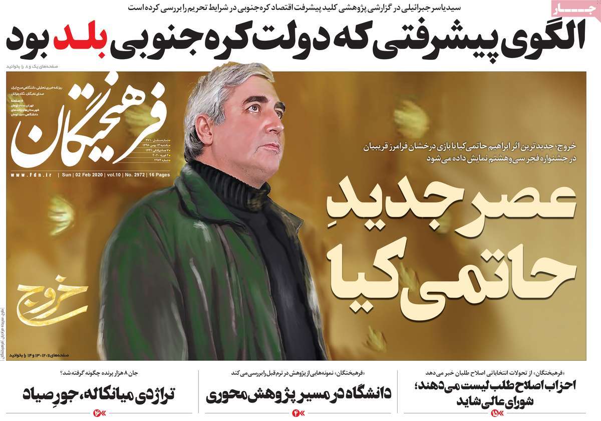 کیوسک مطبوعات/ کیوسک مطبوعات/