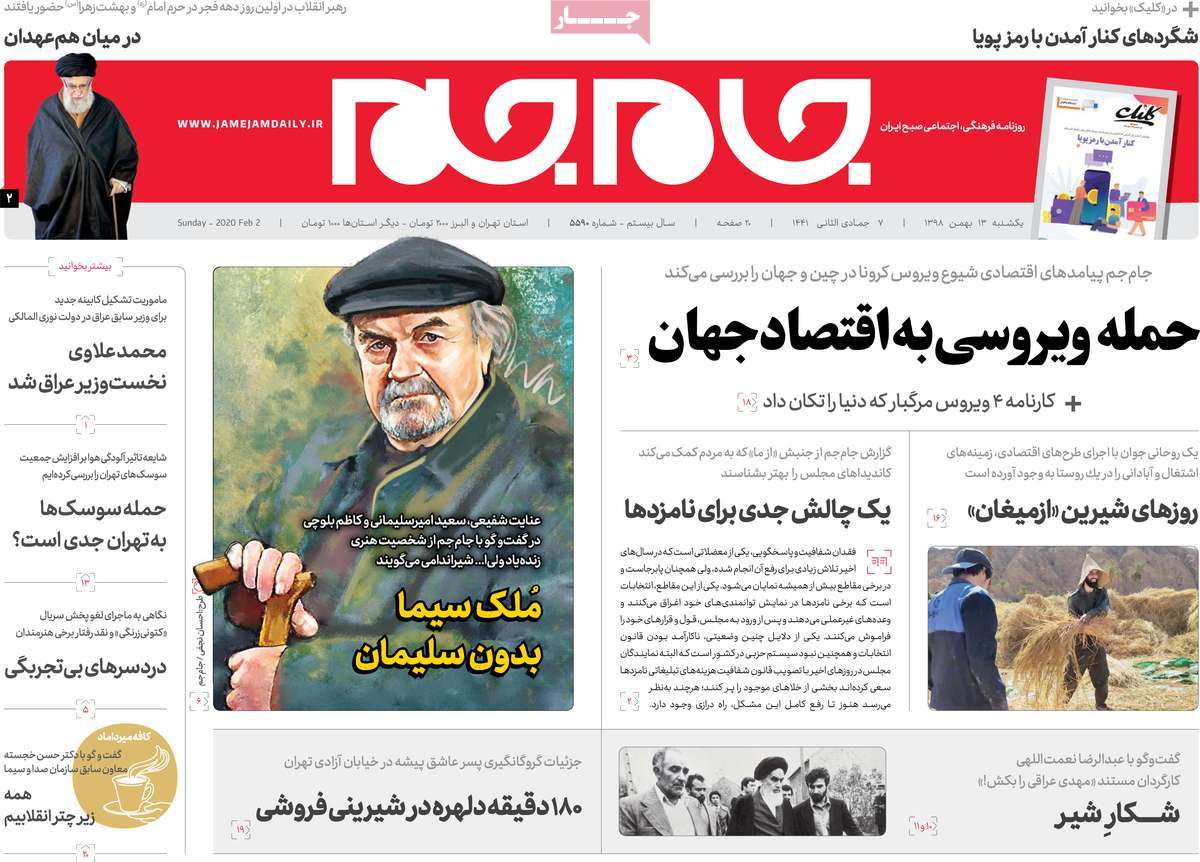 کیوسک مطبوعات/ کیوسک مطبوعات/