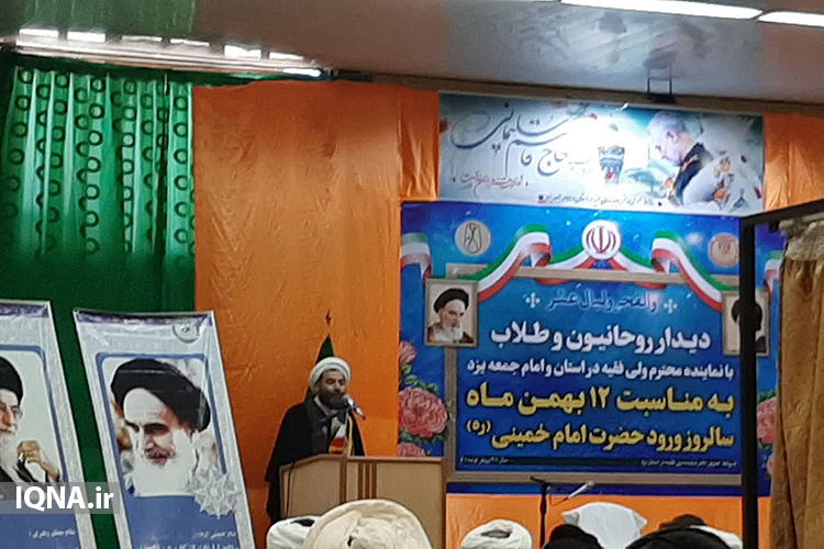 5 مدیر تبلیغات اسلامی در یزد جابجا می&zwnj;شوند
