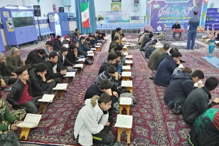 برگزاری سلسله محافل قرآنی ویژه ایام دهه فجر در کرمانشاه