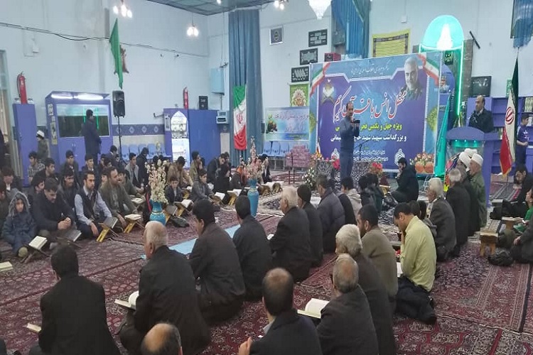 برگزاری سلسله محافل قرآنی ویژه ایام دهه فجر در کرمانشاه