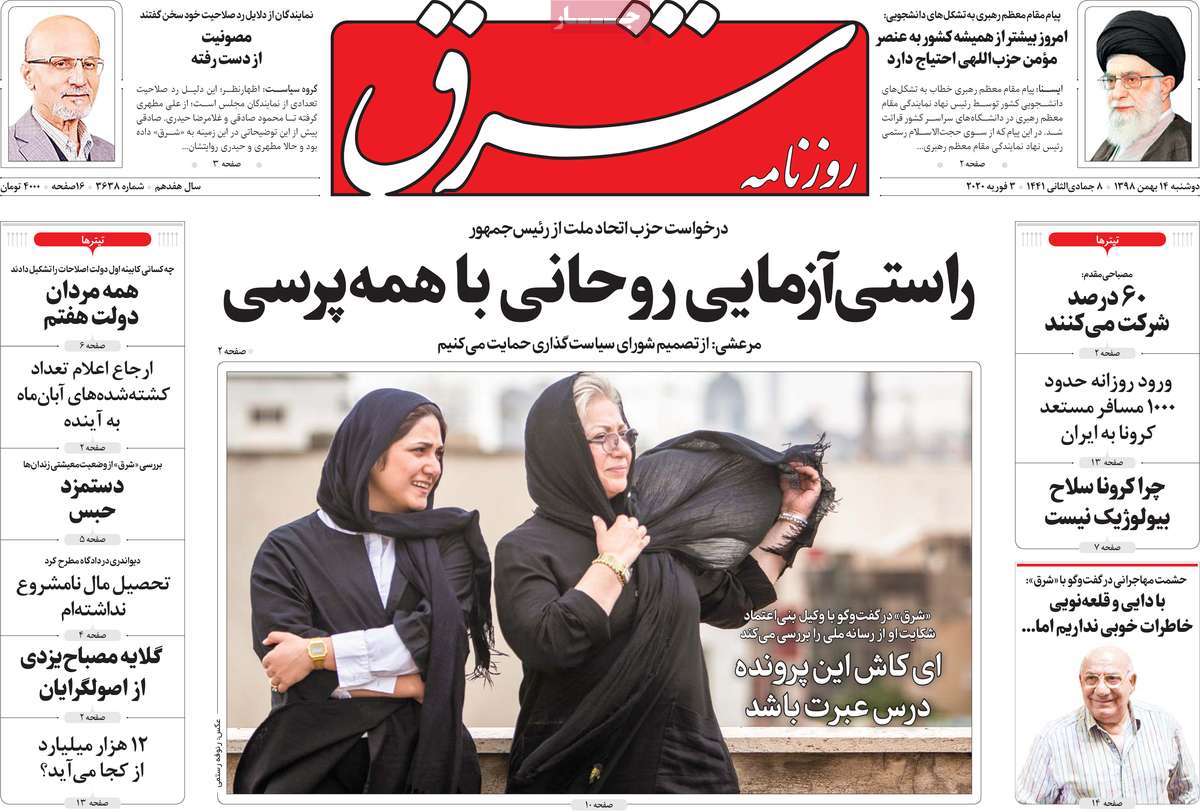 کیوسک مطبوعات/ کیوسک مطبوعات/