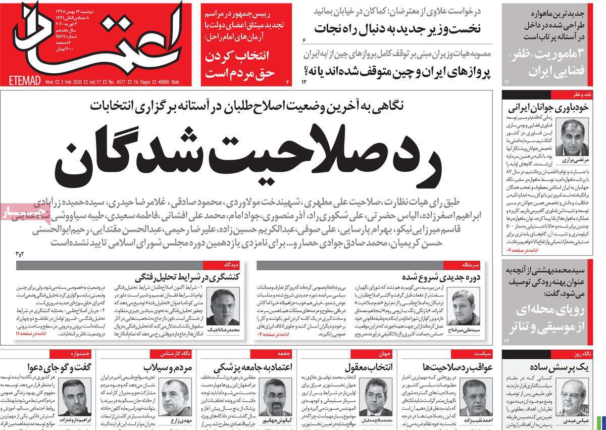 کیوسک مطبوعات/ کیوسک مطبوعات/