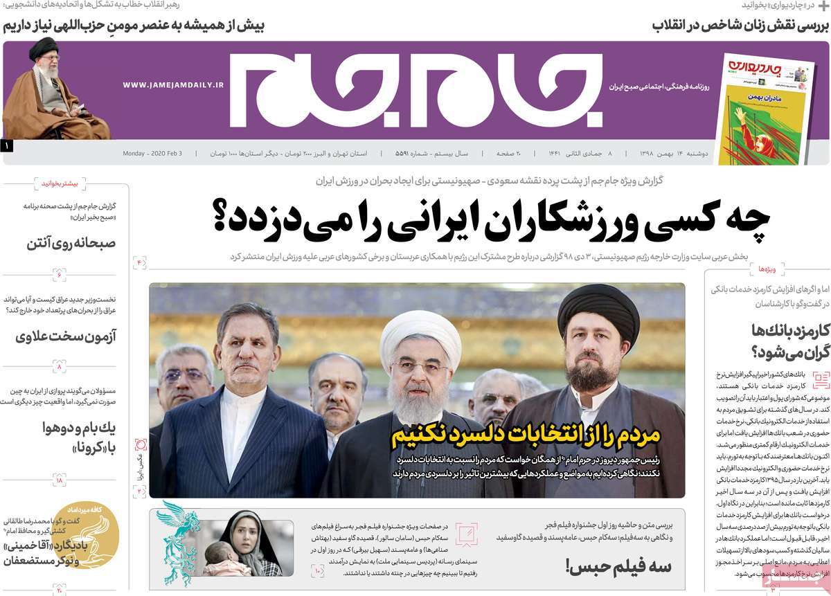 کیوسک مطبوعات/ کیوسک مطبوعات/