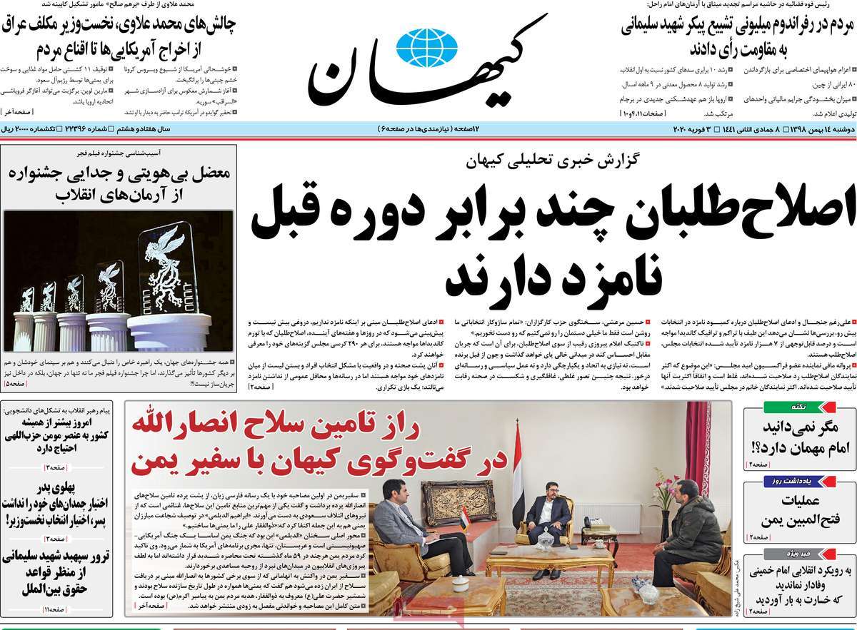 کیوسک مطبوعات/ کیوسک مطبوعات/