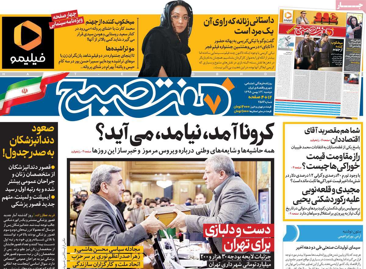 کیوسک مطبوعات/ کیوسک مطبوعات/