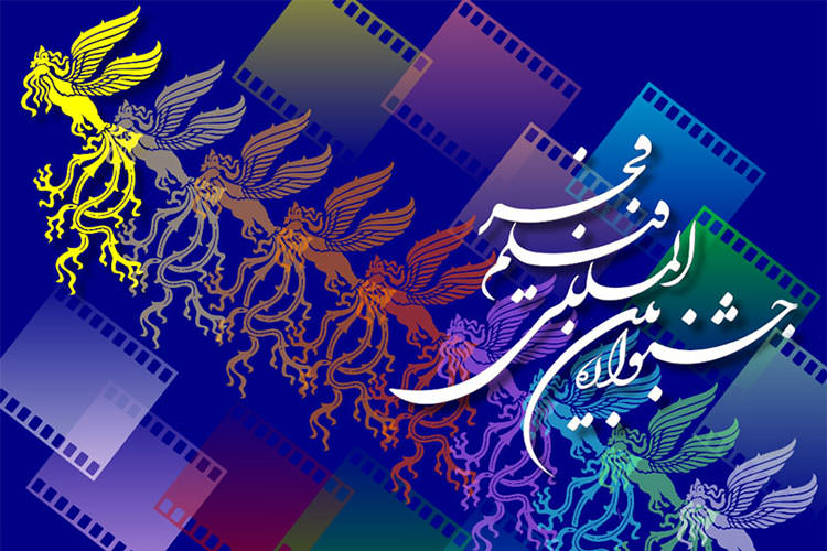اکران کلیه فیلم&zwnj;های جشنواره فجر در  مشهد/ راهیابی چهار فیلم از هنرمندان استان به بخش سیمرغ خراسان
