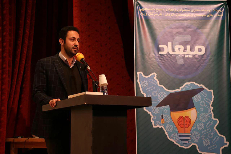 دوره «میعاد ۲» با هدف مسئله محوری در یزد برگزار شد دوره «میعاد ۲» با هدف مسئله محوری در یزد برگزار شد