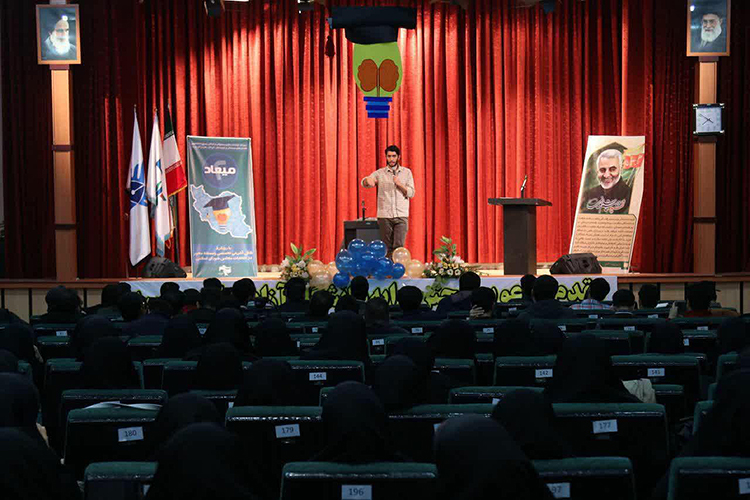 دوره «میعاد ۲» با هدف مسئله محوری در یزد برگزار شد دوره «میعاد ۲» با هدف مسئله محوری در یزد برگزار شد