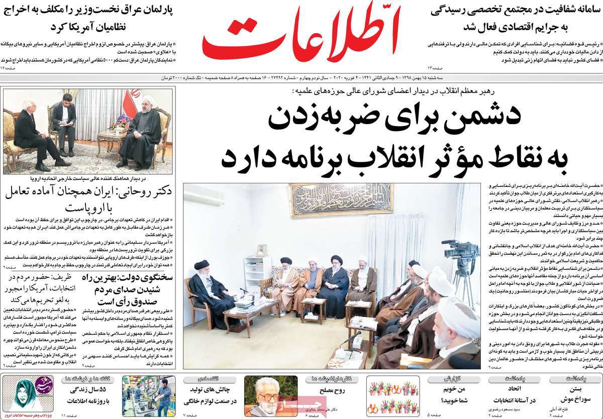 کیوسک مطبوعات/ کیوسک مطبوعات/