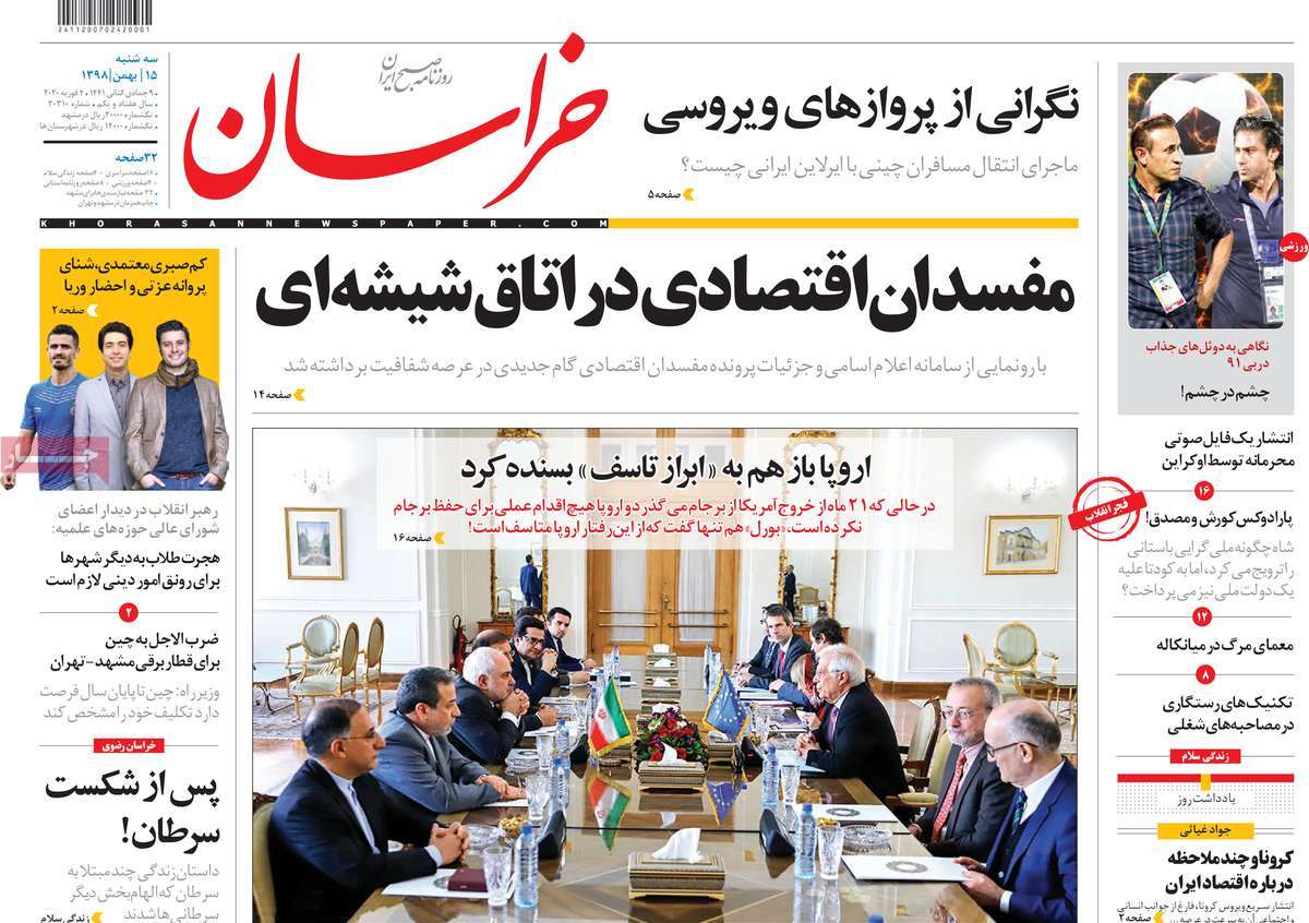 کیوسک مطبوعات/ کیوسک مطبوعات/