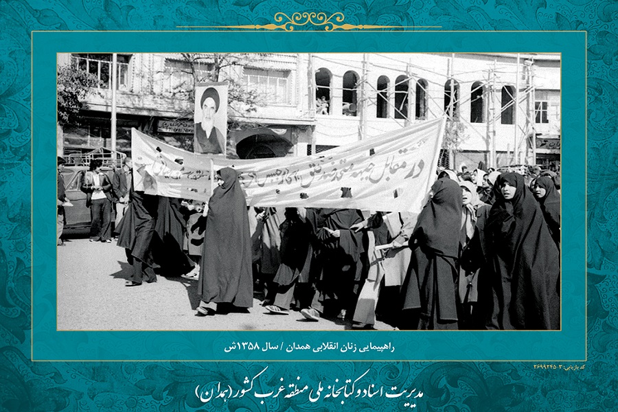 تظاهرات انقلابیون همدان در قاب تصویر