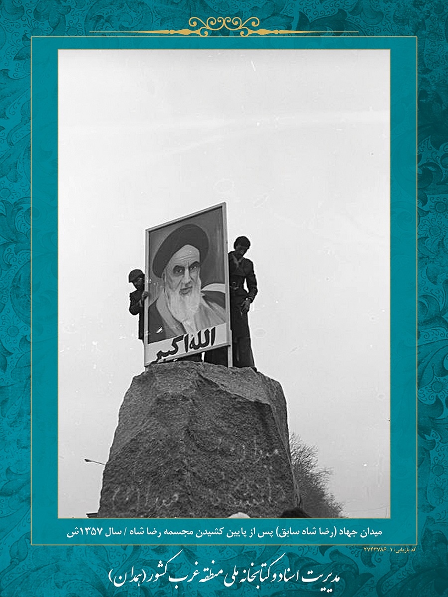 تظاهرات انقلابیون همدان در قاب تصویر