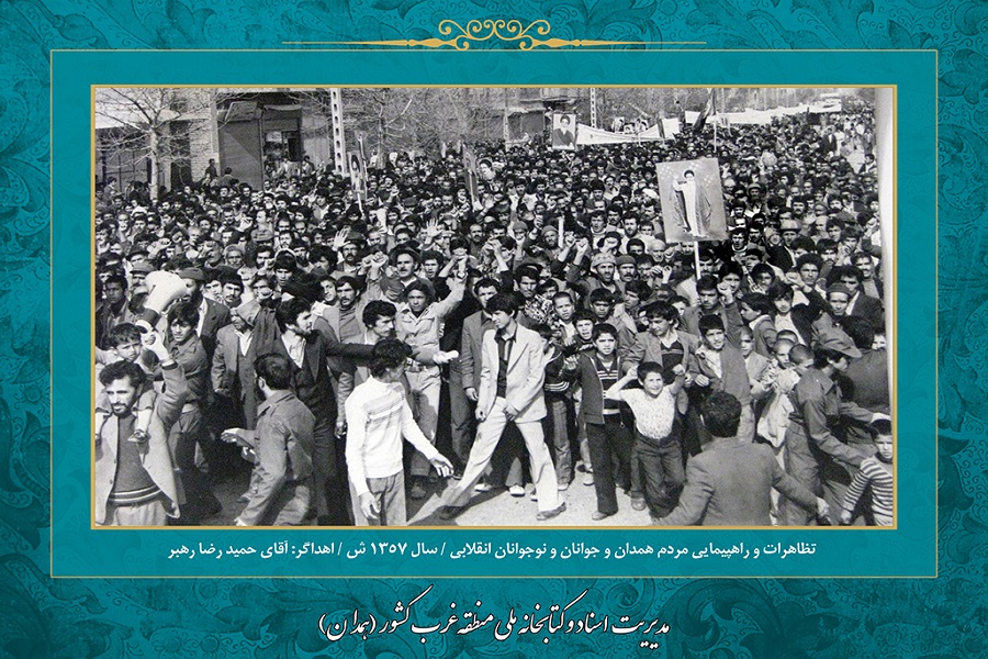 تظاهرات انقلابیون همدان در قاب تصویر
