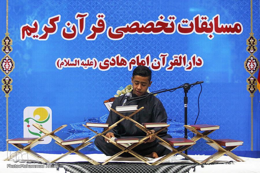 ثبت&zwnj;نام مسابقات قرآن دارالقرآن امام هادی(ع) اهواز آغاز شد