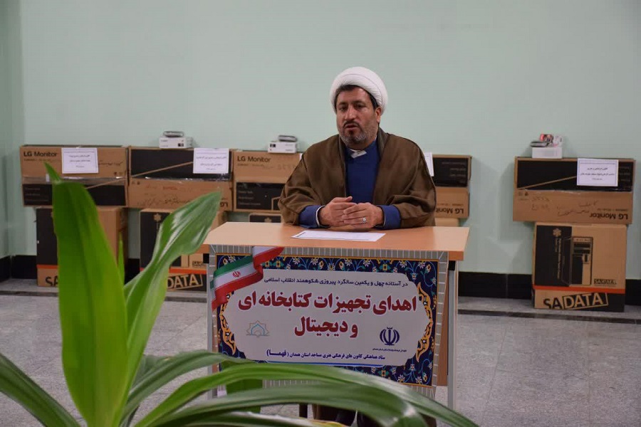 تحویل تجهیزات به کانون&zwnj;های فرهنگی مساجد شهرستان ملایر