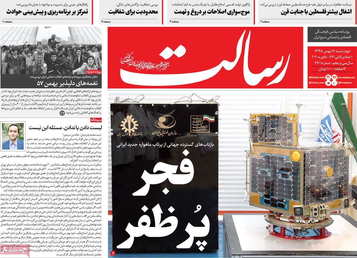 کیوسک مطبوعات/ کیوسک مطبوعات/