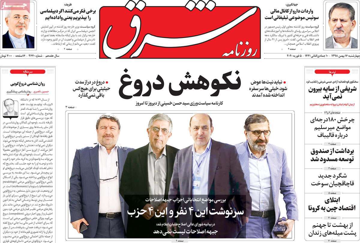 کیوسک مطبوعات/ کیوسک مطبوعات/