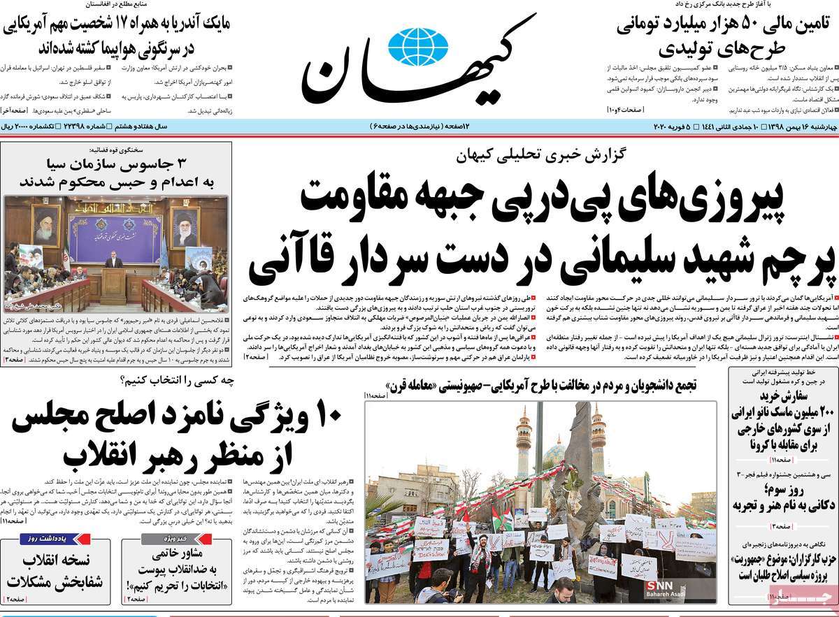 کیوسک مطبوعات/ کیوسک مطبوعات/