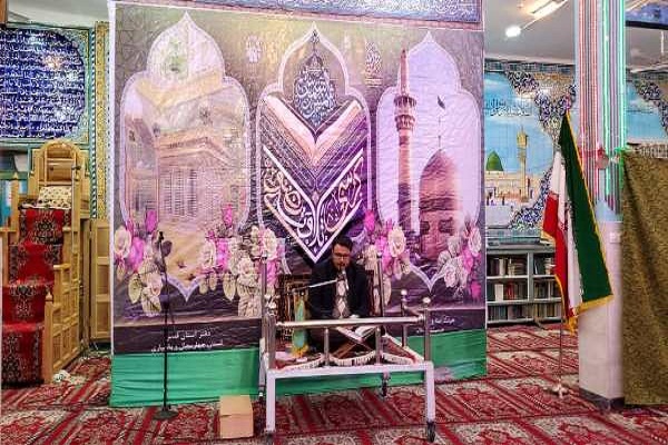 کرسی تلاوت رضوی در حسینیه اعظم شهرکرد