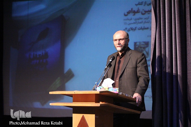 گزارش تصویری رونمائی از کتاب &laquo;هفتاد ودومین غواص&raquo; در همدان