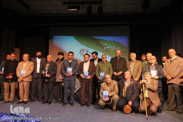 گزارش تصویری رونمائی از کتاب &laquo;هفتاد ودومین غواص&raquo; در همدان
