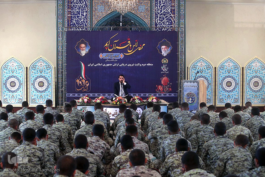 محفل قرآنی ارتش