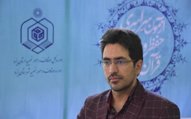 مسابقه &laquo;فجر آسمانی&raquo; در یزد برگزار می&zwnj;شود