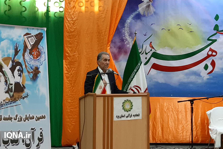دهمین همایش دهمین همایش