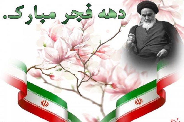 تشریح ویژه&zwnj;برنامه&zwnj;های دهه فجر در حوزه هنری کهگیلویه&zwnj;وبویراحمد