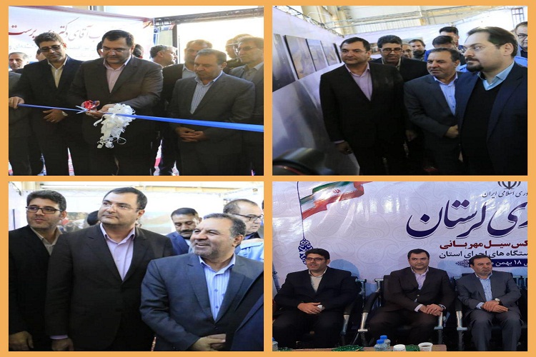 برپایی نمایشگاه عکس &laquo;سیل مهربانی&raquo; در خرم&zwnj;آباد