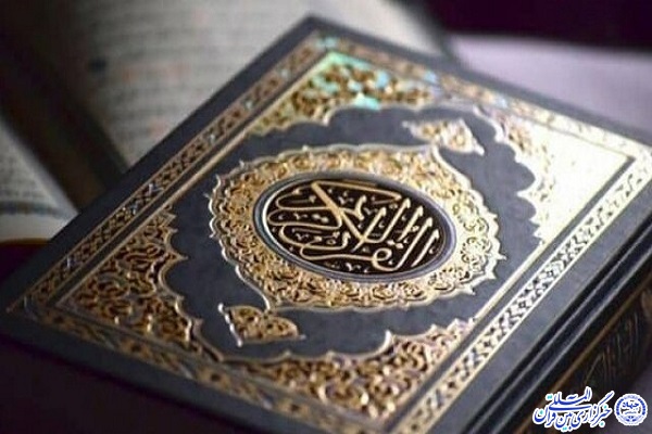 شرکت 2500 نفر از فرهنگیان خراسان&zwnj;جنوبی در آزمون تفسیر قرآن