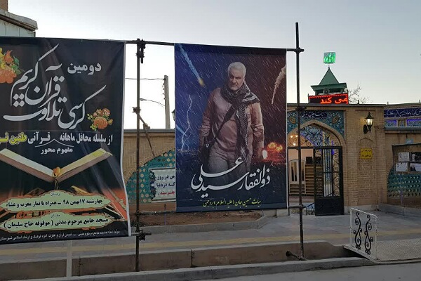 دومین محفل قرآنی &laquo;طنین نور&raquo; در بروجن