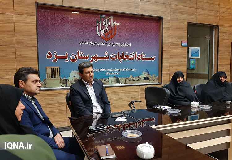 نشست صمیمانه بانوان تاثیرگذار در انقلاب با نسل&zwnj;های سوم