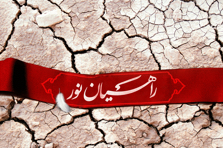 اعزام ۸ هزار دانش&zwnj;آموز کهگیلویه&zwnj;وبویراحمدی به مناطق عملیاتی