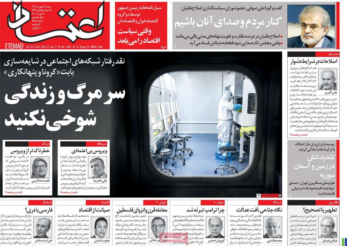 کیوسک مطبوعات/ کیوسک مطبوعات/