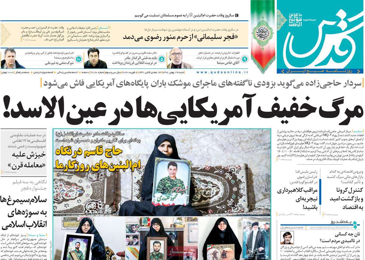 کیوسک مطبوعات/ کیوسک مطبوعات/